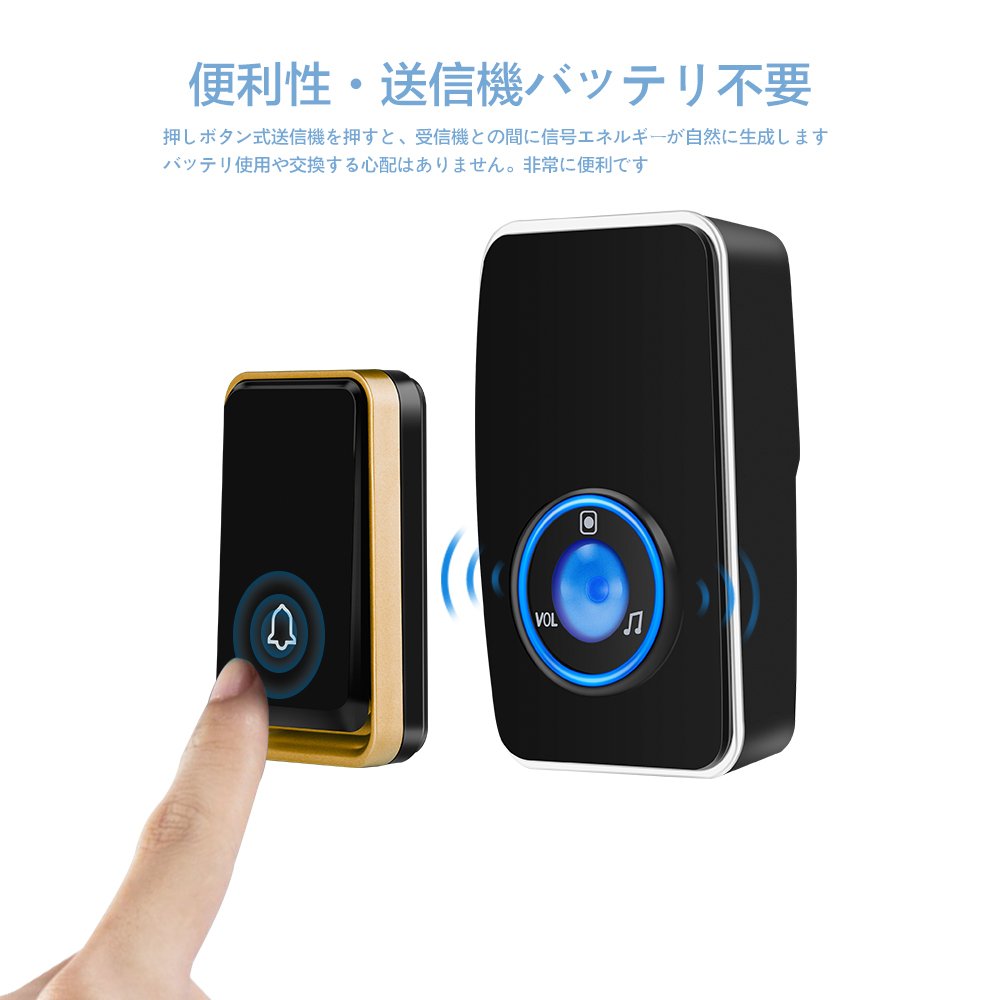 Amazon.co.jp: AURTEC ワイヤレスチャイム ワイヤレスベル 送信